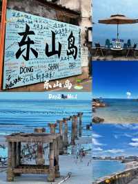 漳州，一座被低估嘅閩南小城，藏住最地道嘅古早風味！