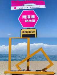 《炸裂！青海簡直係人間仙境嘅天花板，錯過喊一年！》