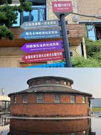 合肥超詳細旅遊攻略/帶你玩轉霸都