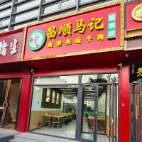 望京新開北京燒餅壇子肉top1