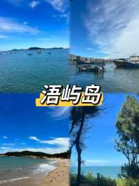 7~8月適合窮遊嘅寶藏海邊城市 好食好睇又好玩