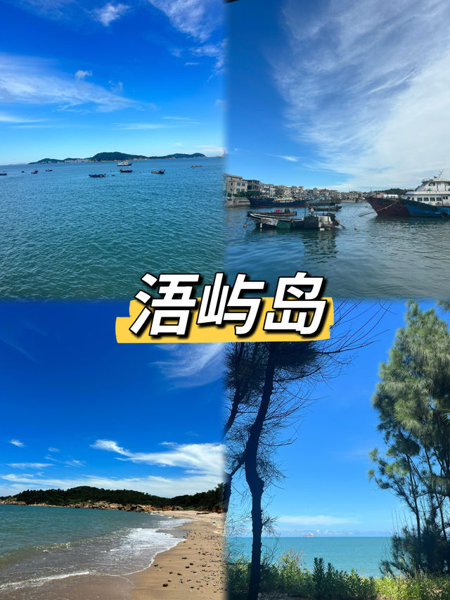 7~8月適合窮遊嘅寶藏海邊城市 好食好睇又好玩