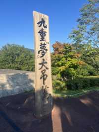 穿越戰國與雲端：熊本城與九重夢大吊橋的雙重時空旅行 