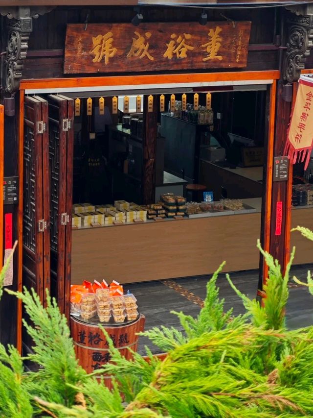 Wuyi-style pastries, which are sweet, soft,
