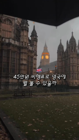 땡처리 항공권 사이트 찾는 방법 - 트립닷컴에 【fly730】 를 입력하고 바로 접속하기