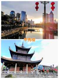 【貴陽】貴陽半日攻略