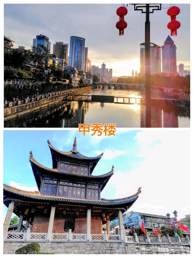 【貴陽】貴陽半日攻略