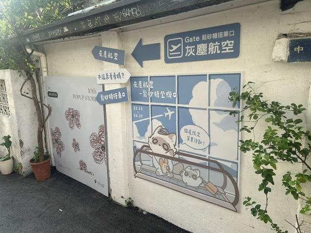 ☕ 台中輕旅行｜步行就能撿到的文青角落