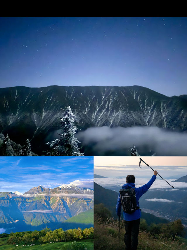 龍華山2天1夜，邂逅貢嘎神山雲海星河！