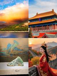 6天玩轉秋天北京美到窒息