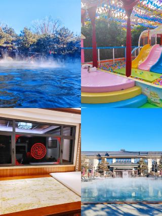 สถานที่ลับที่คนเมืองจินโจวไม่ค่อยรู้จัก! โรงแรมบ่อน้ำพุร้อนที่คุณสามารถพักผ่อนได้โดยไม่ต้องออกจากเมือง