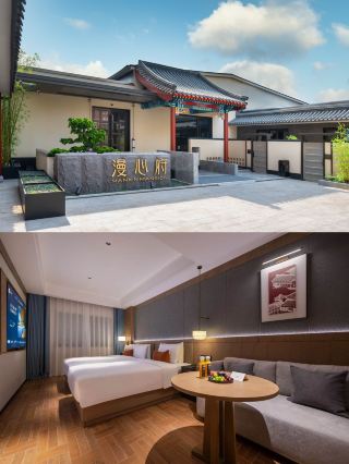 Don’t just stay anywhere in Beijing! Discover a gem at the Wangfu hotel next to the Forbidden City