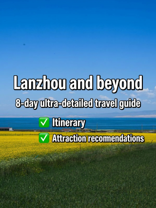 8-day guide to Lanzhou and beyond—save this!