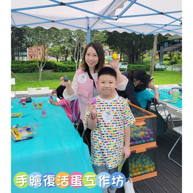 🐣復活節親子活動推介🐣