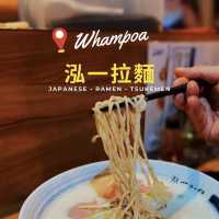 🌟拉麵關注組推介· 雞白湯拉麵沾麵🌟  