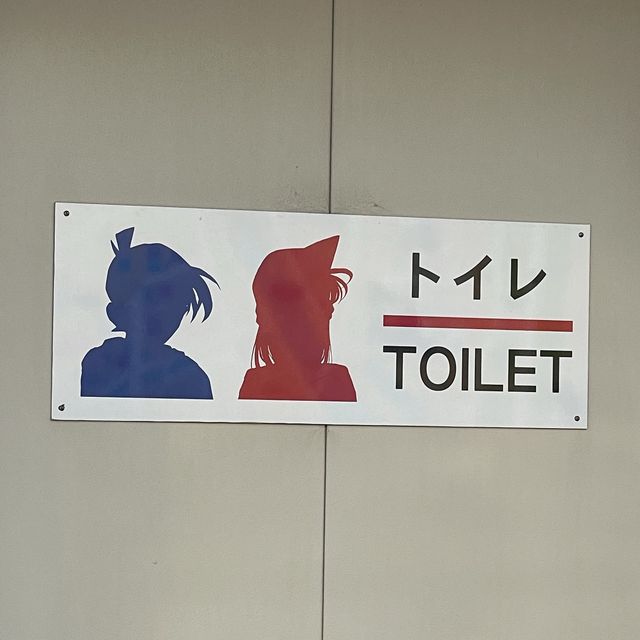 【鳥県/コナン駅(由良駅)コナンに会える街】
