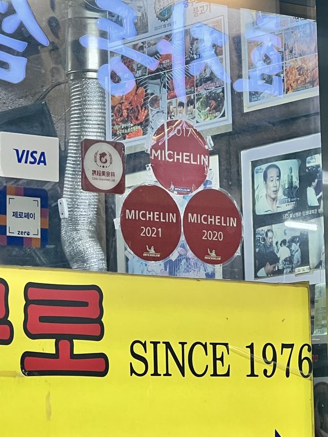 〖 韓国・忠武路〗チュクミ好きの方に是非オススメしたい名店🐙