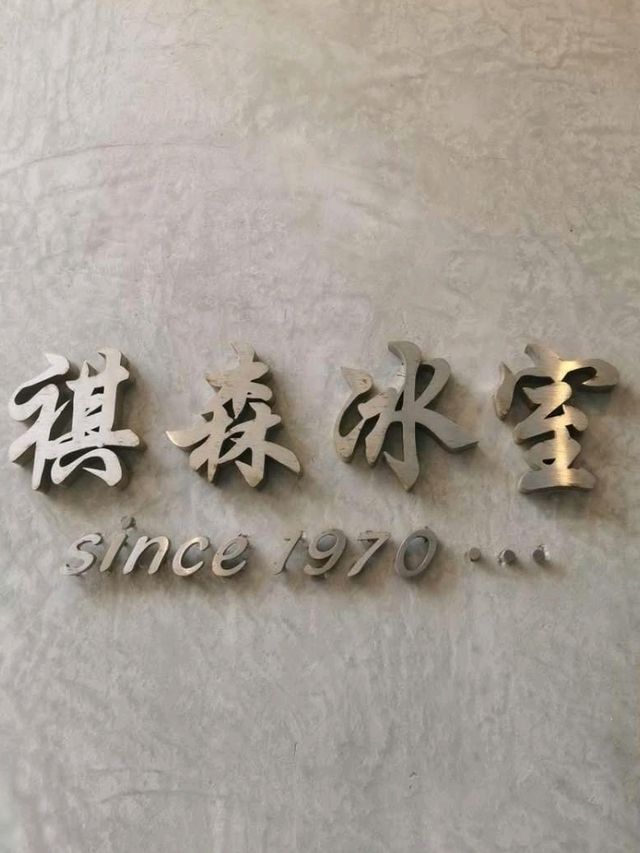 傳統手藝蝦多士 啖啖蝦肉