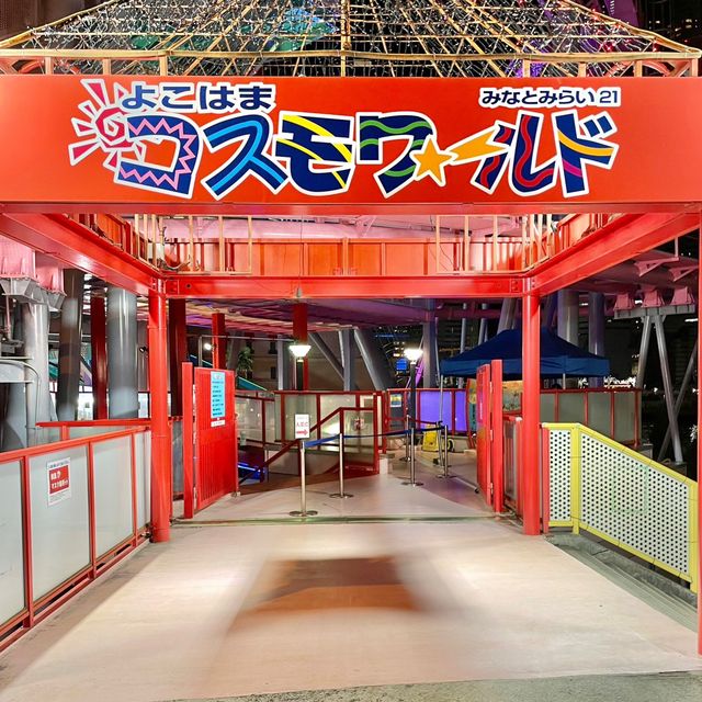 横浜の大観覧車「コスモクロック21」