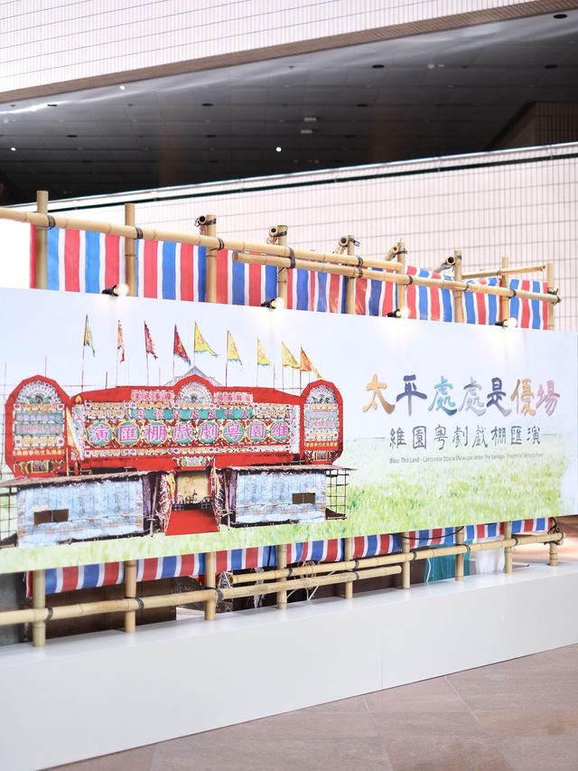 銅鑼灣｜傳統戲棚將重現於維園