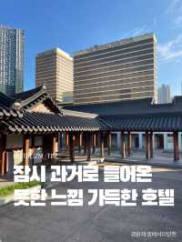 잠시 과거로 들어온 듯한 느낌 가득한 호텔🏨