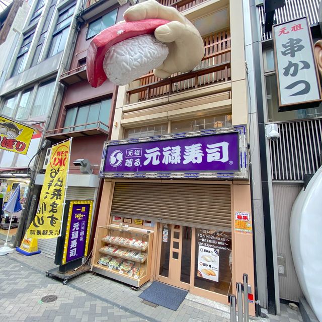 大阪観光スポット！道頓堀のえびす橋から続く道には派手なおもしろ看板が！めっちゃ元気でます