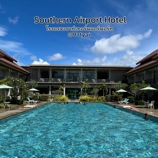 โรงแรมเซาท์เทอร์นแอร์พอร์ท หาดใหญ่