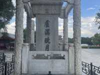 勿忘國恥，盧溝橋景區