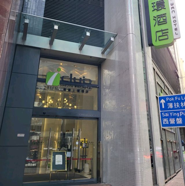 同區兩間同品牌在附近的酒店