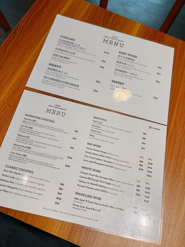 尖沙咀特色新開酒吧 Hans Bar and Restaurant🍹🍸