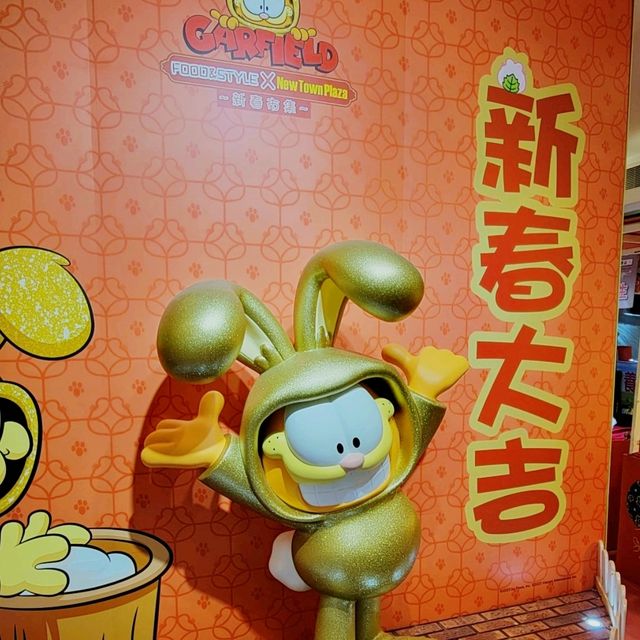 與金兔GARFIELD過新年
