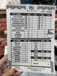 ［新竹/東區］ 新竹東門市場米粉攤｜超濃郁湯底 銅板價 排隊美食 吃過還會想吃😳 