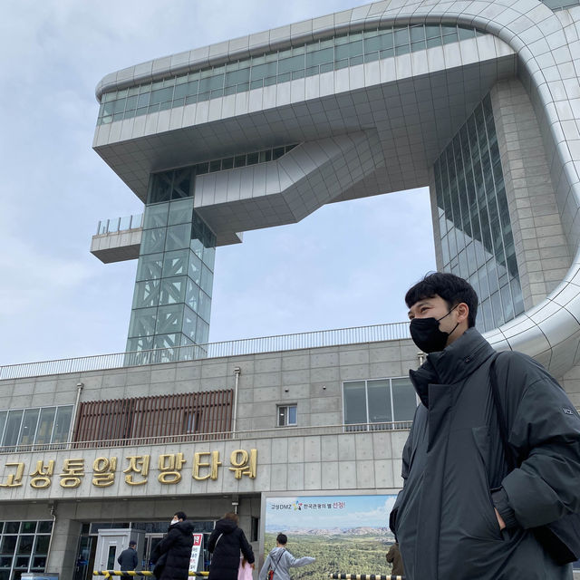 휴전선 넘어 금강산을 볼 수 있는 '고성통일전망타워'
