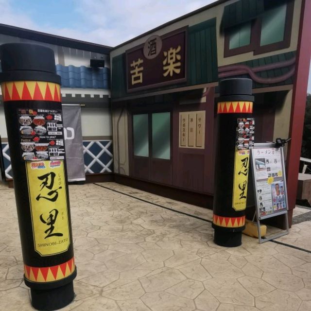 naruto ichiraku ramen