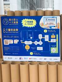 「書出愛心」慈善活動！買書兼享免費小朋友workshops