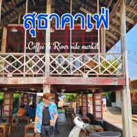 _🥤_🚂_สุธาคาเฟ่_🚂_🥤_