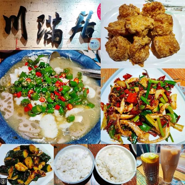 銅鑼灣性價比極高嘅川菜餐廳！