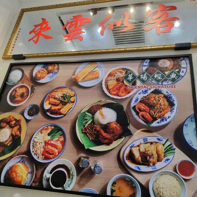 Oriental Kopi Yummy Food & Drinks 😋