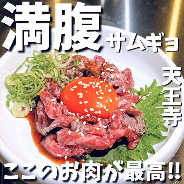 梅田の人気店が天王寺にオープン🎉