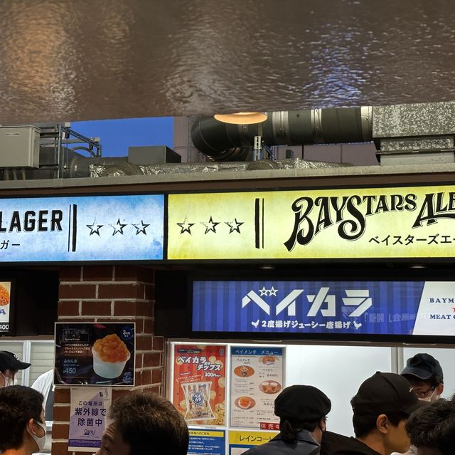 【横浜】ハマスタを満喫！スタジアムグルメを味わってみた！