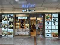 愛知・名古屋。名古屋コンコース。時間は無くても名物を味わいたい人にオススメ『驛釜きしめん』