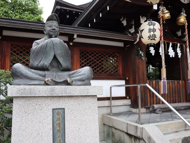 【京都】陰陽師を祀る神社！晴明神社をご紹介