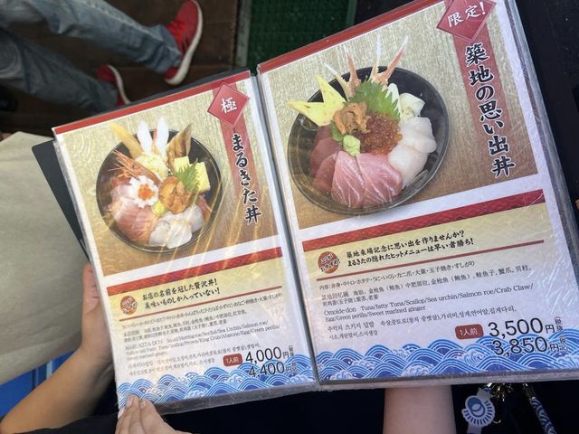 暑假東京之旅 @ 築地場外市場
