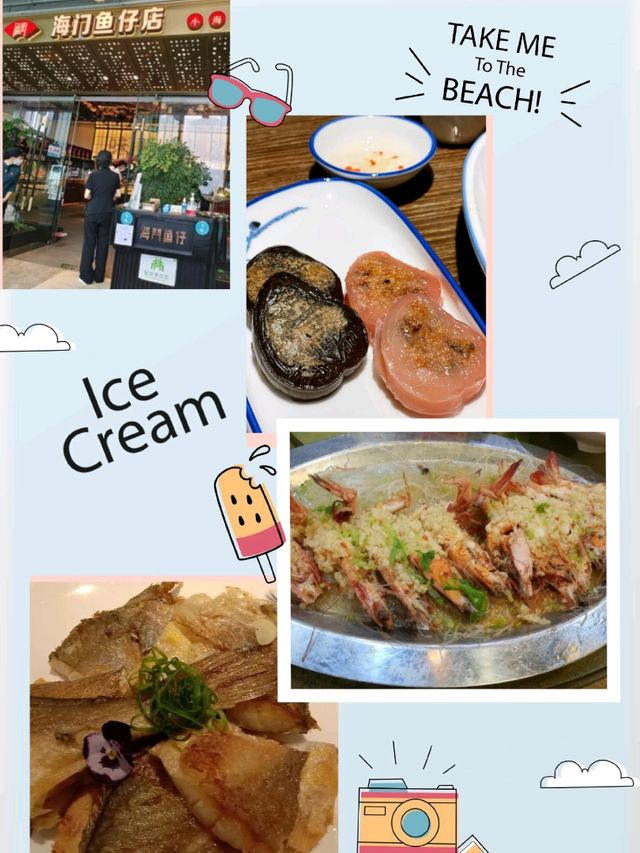 要食潮汕菜,自然要去【海門魚仔店】!