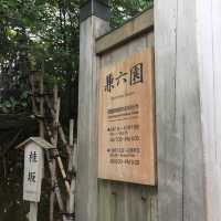 金澤兼六園 日式宮廷園景🗾