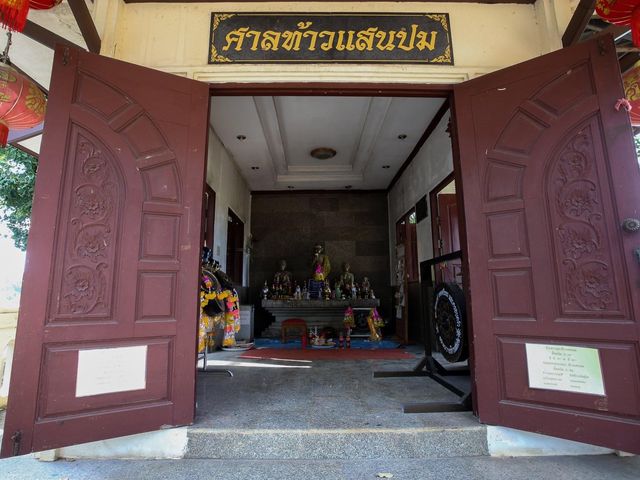 "วัดวังพระธาตุ"(ท้าวแสนปม)