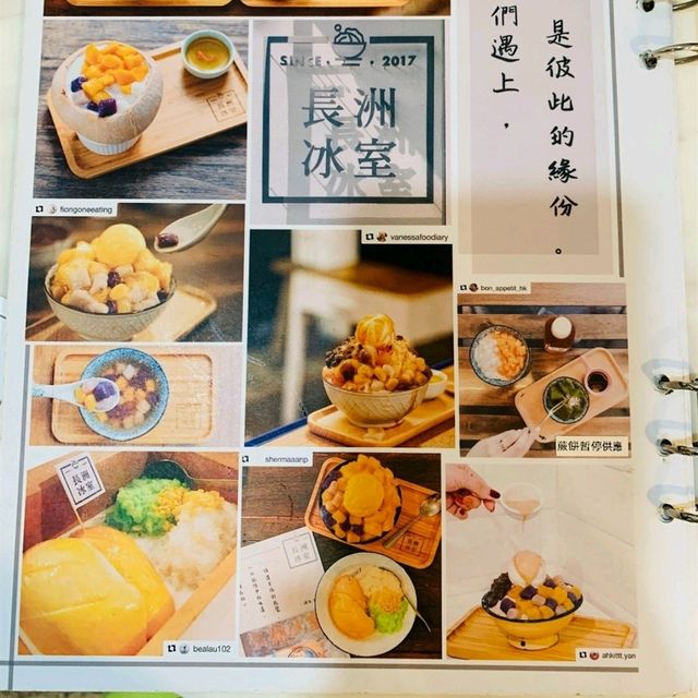 長洲人氣甜品店 @ 長洲冰室