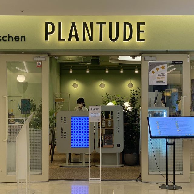 코엑스 스타필드 건강한 비건 음식점 플랜튜드🍀