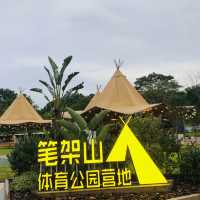 不一樣的公園