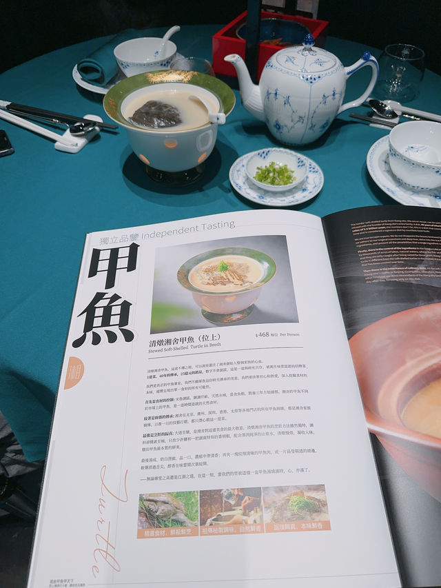 灣仔酒店精緻特色湖南菜🌶️🫖｜湘舍壹號 (灣仔)